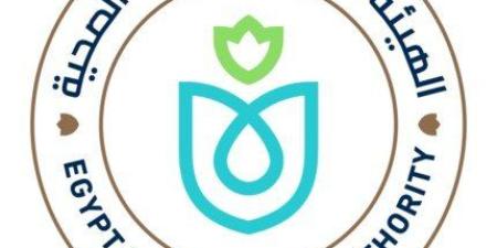 وظائف الهيئة العامة للرعاية الصحية 2025.. الشروط والأوراق المطلوبة - تواصل نيوز