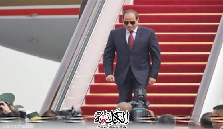 الرئيس السيسى يعود إلى أرض الوطن بعد زيارته لدولة الإمارات | أخبار وتقارير