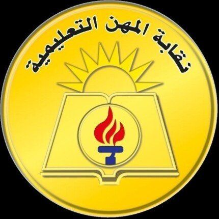 وفاة مراقب فى امتحانات الدبلومات بالبحيرة.. ونقابة المعلمين تساند أسرته