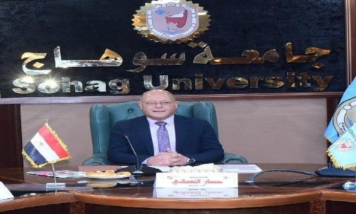 جامعة سوهاج تتقدم 24 مركزا بتصنيف CWUR