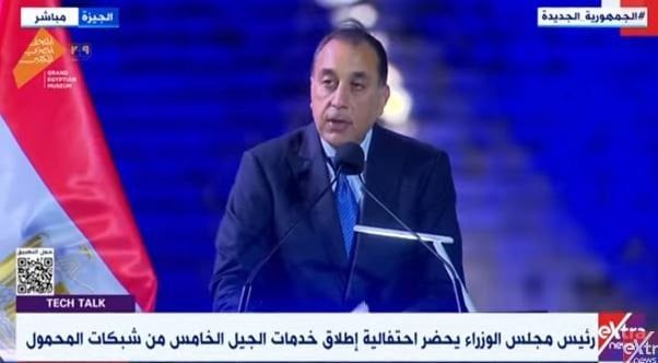 رئيس الوزراء يشهد إطلاق خدمات الجيل الخامس للهاتف المحمول في مصر