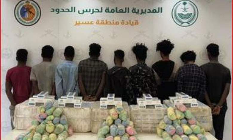 حرس الحدود بعسير يقبض على 9 مخالفين لتهريبهم 88 كيلوجرامًا من القات المخدر