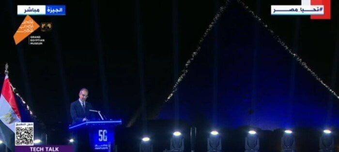 بث مباشر مصر تدشن عصر الجيل الخامس 5G رسميًا