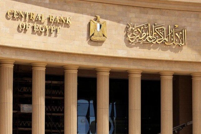 البنك المركزي: التضخم الأساسي في مصر يرتفع إلى 13.1% في مايو 2025