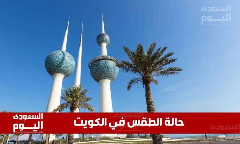 أجواء حارة ورياح مثيرة للغبار نهارًا