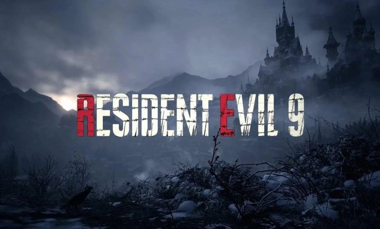 إشاعة: هناك احتمال كبير للكشف عن Resident Evil 9 خلال Summer Game Fest