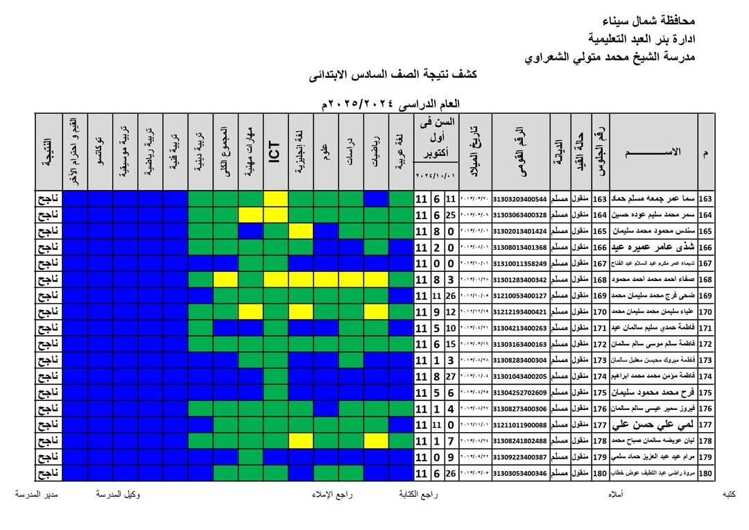 ab8c738cf4.jpg