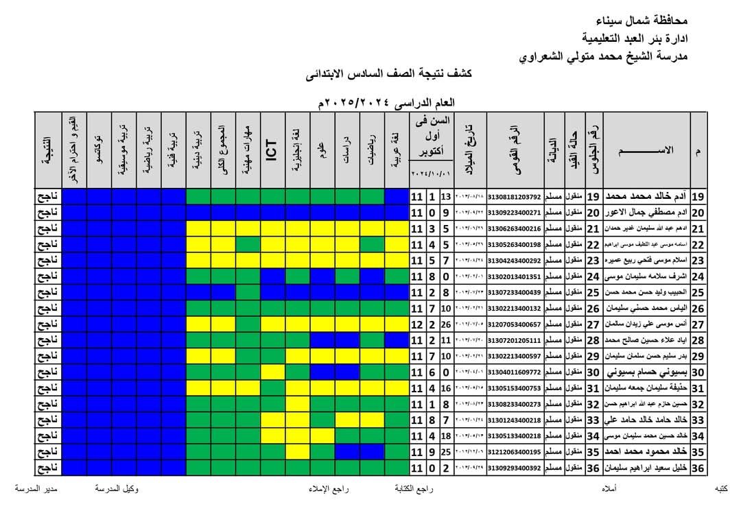 bcbe733060.jpg