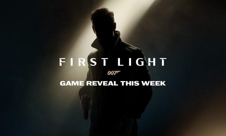 عرض الكشف عن لعبة 007 First Light – وأول نظرة على أسلوب اللعب