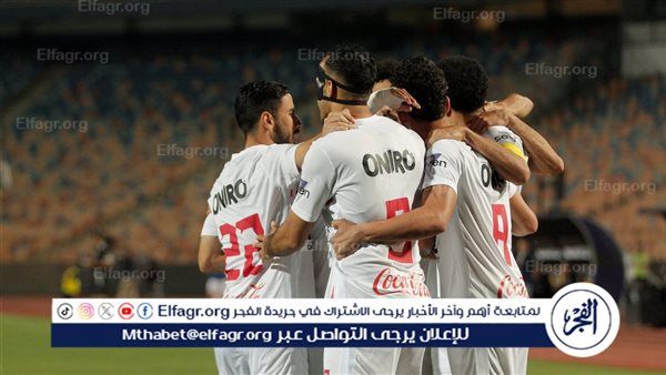صبحي أساسيا.. تشكيل الزمالك لمواجهة بيراميدز في نهائي الكأس