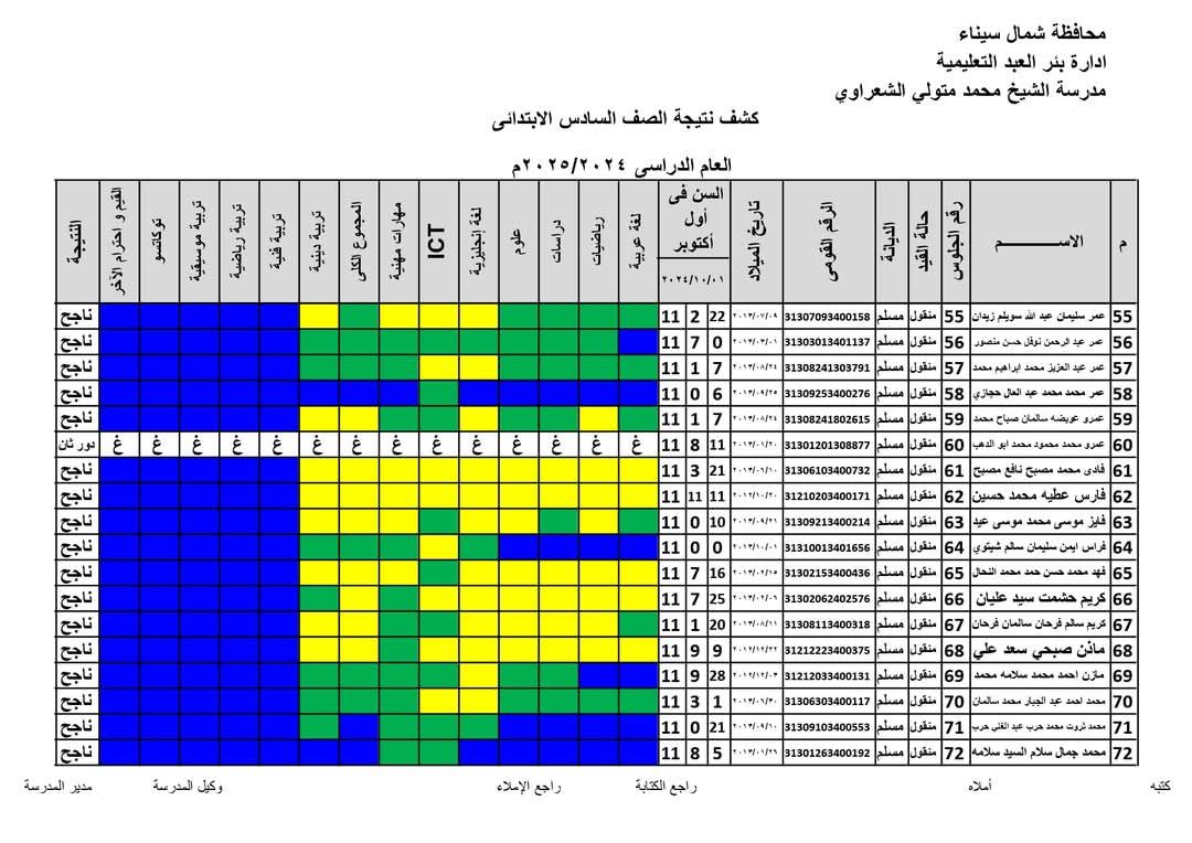 fe49ea7a7d.jpg
