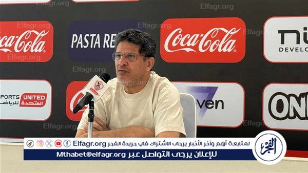 تصريحات نارية من الرمادي بعد تتويج الزمالك بكأس مصر على حساب بيراميدز