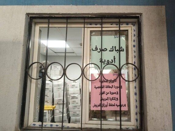 افتتاح عيادة وصيدلية للعلاج على نفقة الدولة بمستشفى حميات طوخ افتتاح عيادة وصيدلية للعلاج على نفقة الدولة بمستشفى حميات طوخ