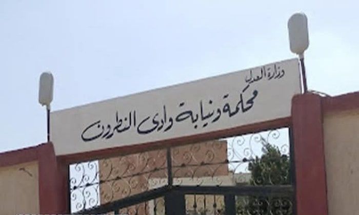 تأييد حكم الإعدام على المتهمين بقتل زوجين فى المنوفية تأييد حكم الإعدام على المتهمين بقتل زوجين فى المنوفية