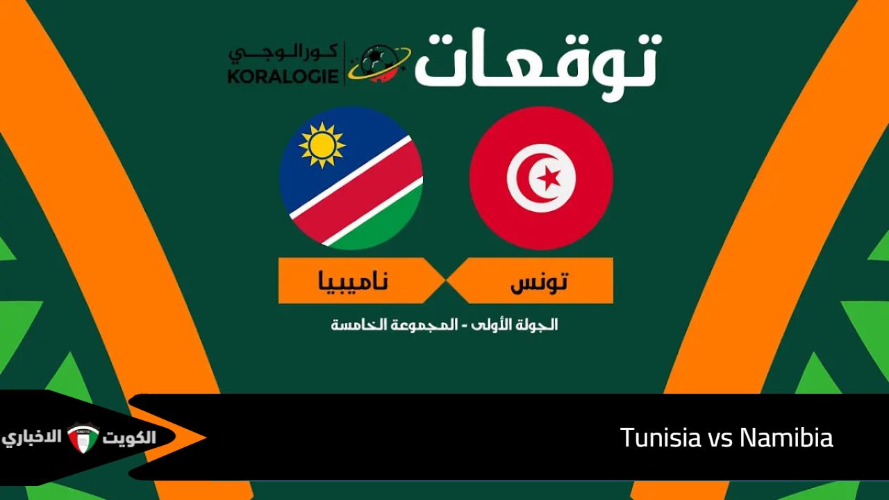 Tunisia vs Namibia