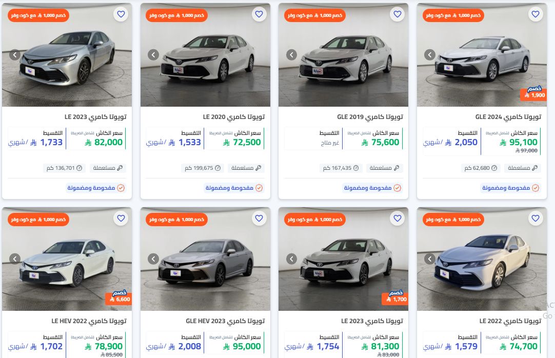 شراء سيارات مستعملة بالتقسيط في السعودية 1447 تشكيلة متنوعة