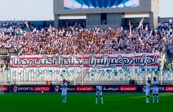«كاف» يُجري تعديلًا في طاقم تحكيم مباراة الزمالك وديكيداها بالكونفدرالية «كاف» يُجري تعديلًا في طاقم تحكيم مباراة الزمالك وديكيداها بالكونفدرالية