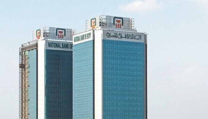 البنك المركزي يوافق على زيادة رأس مال البنك الأهلي إلى 265 مليار جنيه البنك المركزي يوافق على زيادة رأس مال البنك الأهلي إلى 265 مليار جنيه
