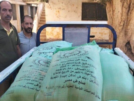 دقيق وسلع مُهربة.. تحرير 193 مخالفة تموينية خلال حملات مكثفة بالمنيا دقيق وسلع مُهربة.. تحرير 193 مخالفة تموينية خلال حملات مكثفة بالمنيا