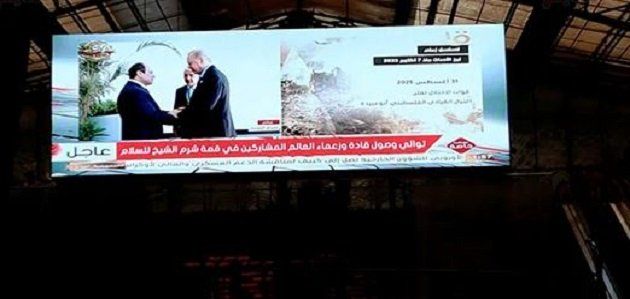 السكة الحديد تنقل فعاليات مؤتمر شرم الشيخ للسلام بـ محطة مصر السكة الحديد تنقل فعاليات مؤتمر شرم الشيخ للسلام بـ محطة مصر