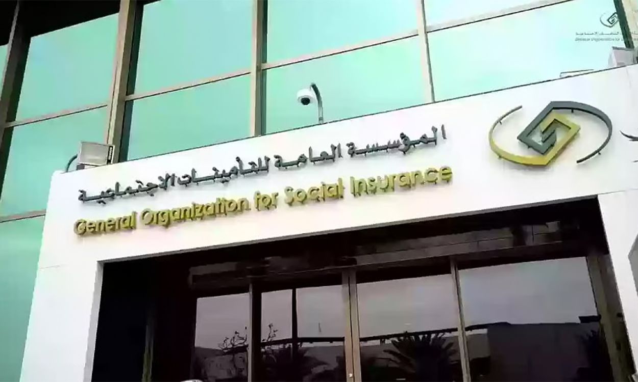 شروط الاشتراك الإلزامي في التأمينات الاجتماعية