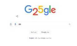 تقنيات حديثة تساعدك على الحصول على وظيفة في العصر الرقمي
