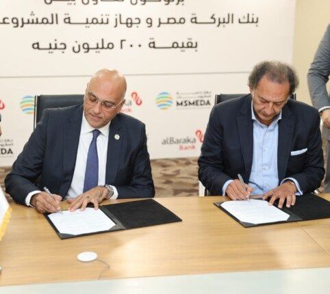 «تنمية المشروعات» و«البركة - مصر» يوقعان عقد تمويل بـ 200 مليون جنيه «تنمية المشروعات» و«البركة - مصر» يوقعان عقد تمويل بـ 200 مليون جنيه