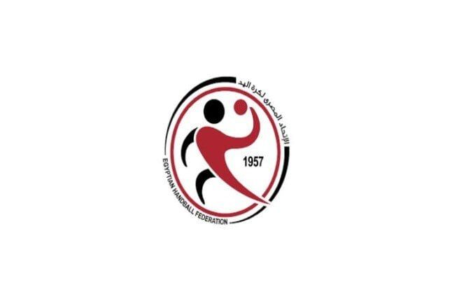 اتحاد كرة اليد يعقد اجتماعًا هامًا لمناقشة خطط المنتخبات الوطنية والمشروعات التطويرية اتحاد كرة اليد يعقد اجتماعًا هامًا لمناقشة خطط المنتخبات الوطنية والمشروعات التطويرية
