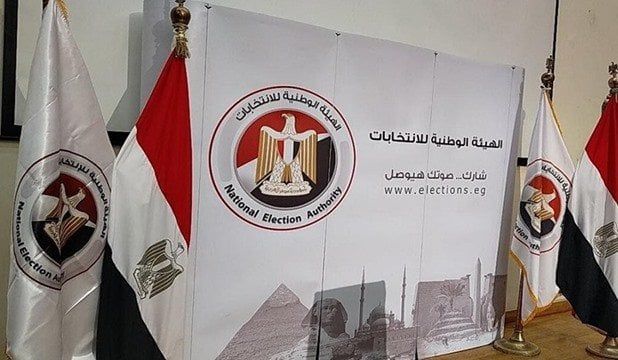 غدًا.. غلق باب الترشح لانتخابات مجلس النواب 2025 وتعلن القوائم المبدئية الخميس غدًا.. غلق باب الترشح لانتخابات مجلس النواب 2025 وتعلن القوائم المبدئية الخميس