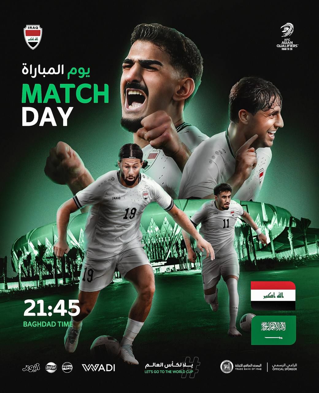 بوستر منتخب العراق. (إكس)