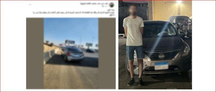 كشف ملابسات سير قائد سيارة ملاكي عكس الاتجاه بالقاهرة كشف ملابسات سير قائد سيارة ملاكي عكس الاتجاه بالقاهرة