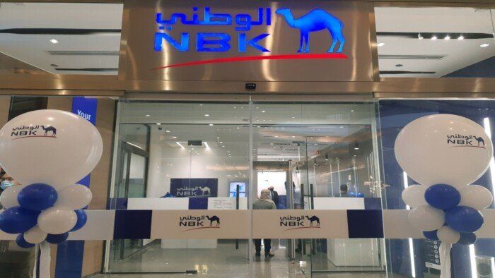 بنك الكويت الوطني مصر يخفض سعر الفائدة 1% على حساب توفير الكنز بنك الكويت الوطني مصر يخفض سعر الفائدة 1% على حساب توفير الكنز