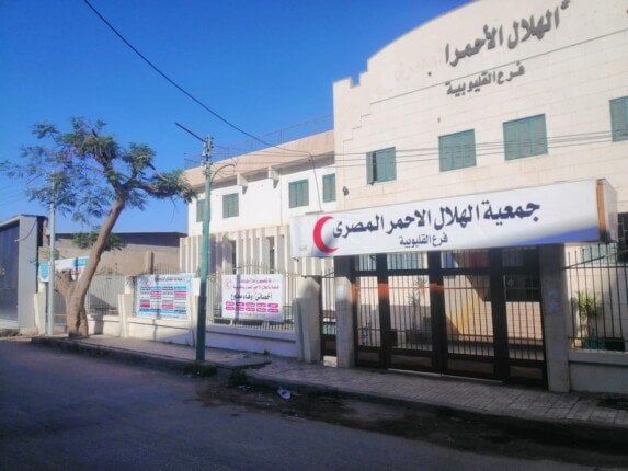 الهلال الأحمر بالقليوبية يصدر بيانًا بشأن ما تم تداوله حول إزالة مقر بنها الهلال الأحمر بالقليوبية يصدر بيانًا بشأن ما تم تداوله حول إزالة مقر بنها