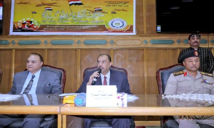 محافظ سوهاج يشهد احتفالية مجمع الإعلام النموذجي بذكرى انتصارات أكتوبر محافظ سوهاج يشهد احتفالية مجمع الإعلام النموذجي بذكرى انتصارات أكتوبر