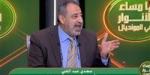 مجدي عبد الغني: تجربة جون إدوارد في الزمالك غير ناجحة حتى الآن - تواصل نيوز