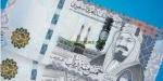 سعر الريال السعودي في مصر اليوم.. الأربعاء 10 يونيو 2026 - تواصل نيوز