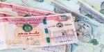 سعر الدرهم الإماراتي مقابل الجنيه المصري اليوم السبت 13 يونيو 2026 بيعًا وشراءً - تواصل نيوز