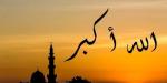موعد أذان المغرب.. مواقيت الصلاة اليوم الإثنين 21 سبتمبر 2026 في القاهرة والمحافظات - تواصل نيوز