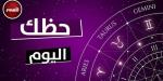 توقعّات الأبراج وحظك اليوم الإثنين 21 سبتمبر 2026.. برج الدلو: تخلص من هموم الماضي - تواصل نيوز