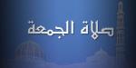 موعد صلاة الجمعة ومواقيت الصلاة اليوم الجمعة 9 أكتوبر 2026 في القاهرة والمحافظات - تواصل نيوز