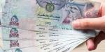 سعر الدرهم الإماراتي مقابل الجنيه اليوم.. الأحد 18 أكتوبر 2026 - تواصل نيوز