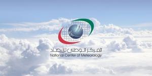 طقس شديد الحرارة في الإمارات غدًا الاثنين وتحذيرات من رياح - تواصل نيوز
