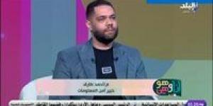 QR كود في المطاعم ممكن يهكر موبايلك.. خبير أمن معلومات يُحذّر - تواصل نيوز