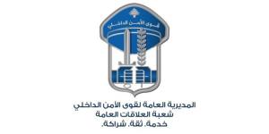 قوى الأمن طلبت من المسافرين الحضور قبل وقت كاف من موعد سفرهم بسبب اعمال تزفيت على الطرقات المؤدية للمطار - تواصل نيوز