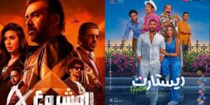 انتعاشة قوية في شباك التذاكر أمس.. المشروع X وريستارت في الصدارة - تواصل نيوز