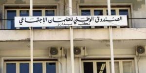 الضمان الاجتماعي: نواصل الخطة لإصلاحية الهادفة إلى تعزيز الأمن الصحي من خلال تحسين التغطية الصحيّة والطبيّة للمضمونين - تواصل نيوز