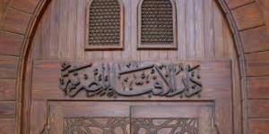 «الإفتاء» توضح حكم الزواج من ذوي الهمم وأصحاب القصور الذهني - تواصل نيوز