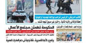 عدد المساء اليوم الثلاثاء 10يونيو 2025 - تواصل نيوز