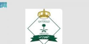 "الجوازات" تصدر (12,711) قرارًا إداريًا بحق مخالفين لأنظمة الإقامة والعمل وأمن الحدود - تواصل نيوز