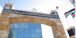 زيادة الحد الأدنى للأجور لموظفي مؤسسة المتقاعدين العسكريين بأثر رجعي #عاجل - تواصل نيوز